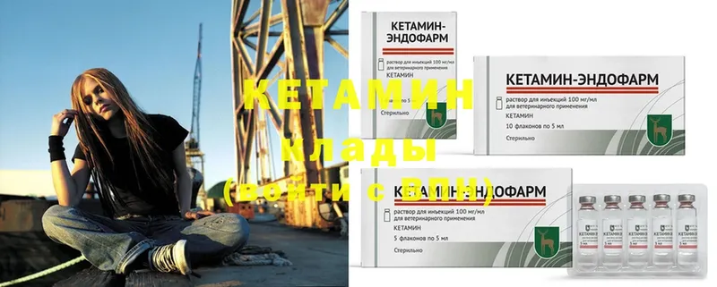 наркота  Баймак  Кетамин ketamine 