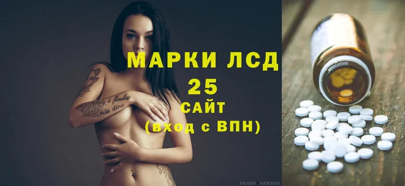 Лсд 25 экстази ecstasy  Баймак 